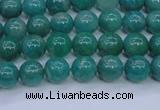 CAM1301 15.5 inches 6mm round natural Russian amazonite beads