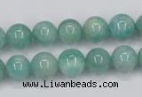 CAM402 15.5 inches 10mm round natural russian amazonite beads wholesale