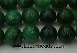 CCJ502 15.5 inches 8mm round African jade beads wholesale