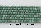 CEM56 15.5 inches 6mm round emerald gemstone beads wholesale