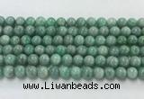 CEM57 15.5 inches 8mm round emerald gemstone beads wholesale