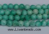 CMJ652 15.5 inches 4mm round rainbow jade beads wholesale