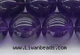 CNA1154 15.5 inches 12mm round natural amethyst gemstone beads