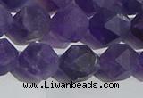 CNA769 15.5 inches 12mm faceted nuggets matte amethyst beads