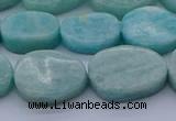 CNG7577 15.5 inches 10*14mm - 13*18mm freeform amazonite beads