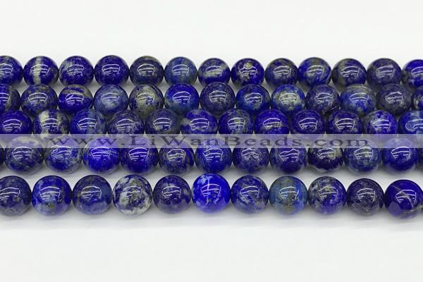 CNL1728 15 inches 10mm round lapis lazuli beads