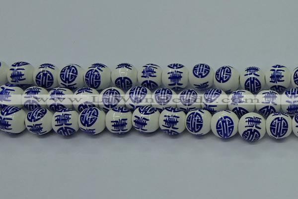 CPB531 15.5 inches 6mm round Painted porcelain beads