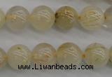 CRU582 15.5 inches 8mm round golden rutilated quartz beads